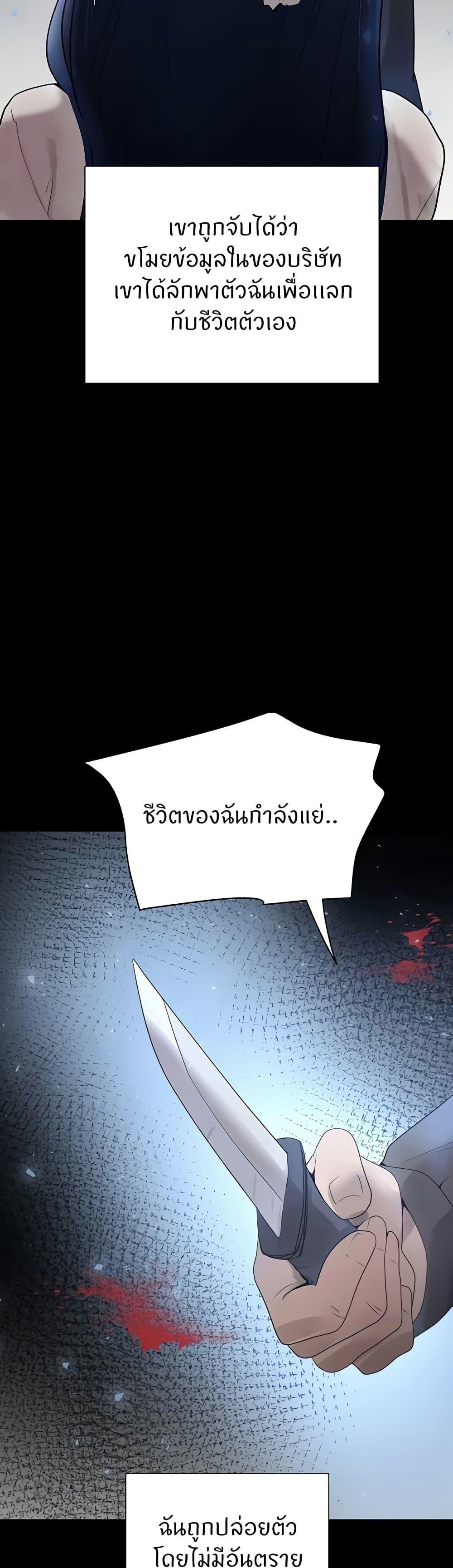 Doujin-Lc- อ่าน โดจิน มังฮวา เกาหลี ญี่ปุ่น จีน แปลไทย The Boss’s Daughter ตอนที่ 1 2 3 4 5 6 7 8 9 10 11 12 13 14 ฟรี ไม่มีโฆษณา อ่าน โดจิน Manhwa เกาหลี ญี่ปุ่น จีน เรามีครบ คัดมาให้เน้นๆ โดจิน 18+ รับประกันความฟินโดย  Doujin Lc