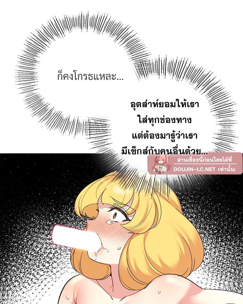 Doujin-Lc- อ่าน โดจิน มังฮวา เกาหลี ญี่ปุ่น จีน แปลไทย Playing On Hard Mode ตอนที่ 1 2 3 4 5 6 7 8 9 10 11 12 13 14 ฟรี ไม่มีโฆษณา อ่าน โดจิน Manhwa เกาหลี ญี่ปุ่น จีน เรามีครบ คัดมาให้เน้นๆ โดจิน 18+ รับประกันความฟินโดย  Doujin Lc