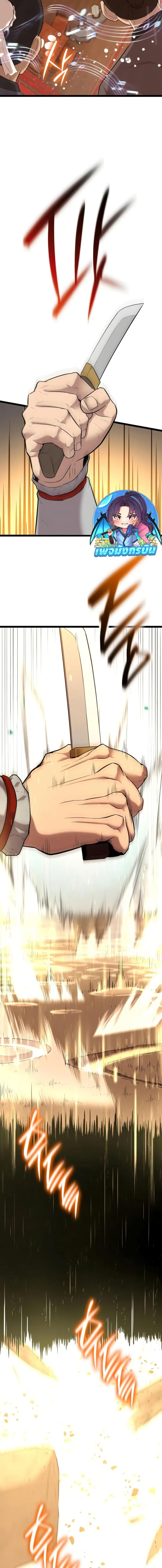 Manga-lc-com อ่านมังงะ อ่านการ์ตูน ออนไลน์ ฟรี Legend of the Tang Clan ตอนที่ 1 2 3 4 5 6 7 8 9 10 11 12 13 14 ฟรี ไม่มีโฆษณา Manga-lc - อ่าน มังงะ อ่าน การ์ตูน ออนไลน์ อ่านมังงะ ฟรี