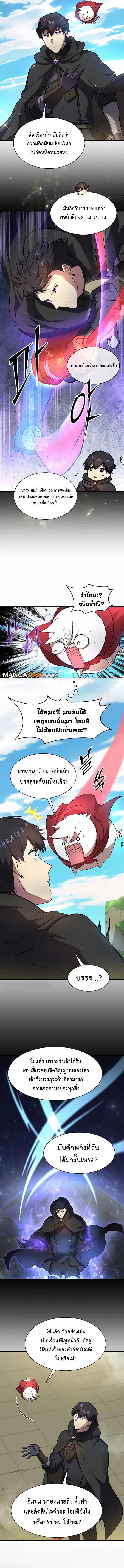 Manga-lc-com อ่านมังงะ อ่านการ์ตูน ออนไลน์ ฟรี Level Up with Skills ตอนที่ 1 2 3 4 5 6 7 8 9 10 11 12 13 14 ฟรี ไม่มีโฆษณา Manga-lc - อ่าน มังงะ อ่าน การ์ตูน ออนไลน์ อ่านมังงะ ฟรี