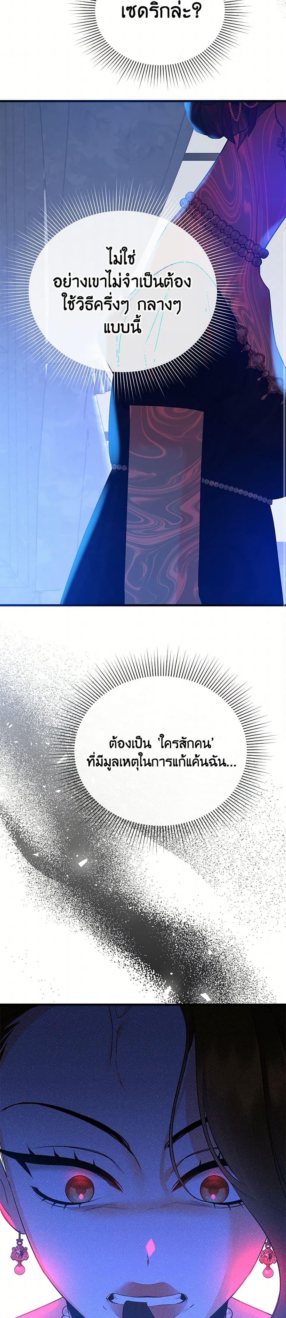 Manga-lc-com อ่านมังงะ อ่านการ์ตูน ออนไลน์ ฟรี I Created a Harem by Accident! ตอนที่ 1 2 3 4 5 6 7 8 9 10 11 12 13 14 ฟรี ไม่มีโฆษณา Manga-lc - อ่าน มังงะ อ่าน การ์ตูน ออนไลน์ อ่านมังงะ ฟรี