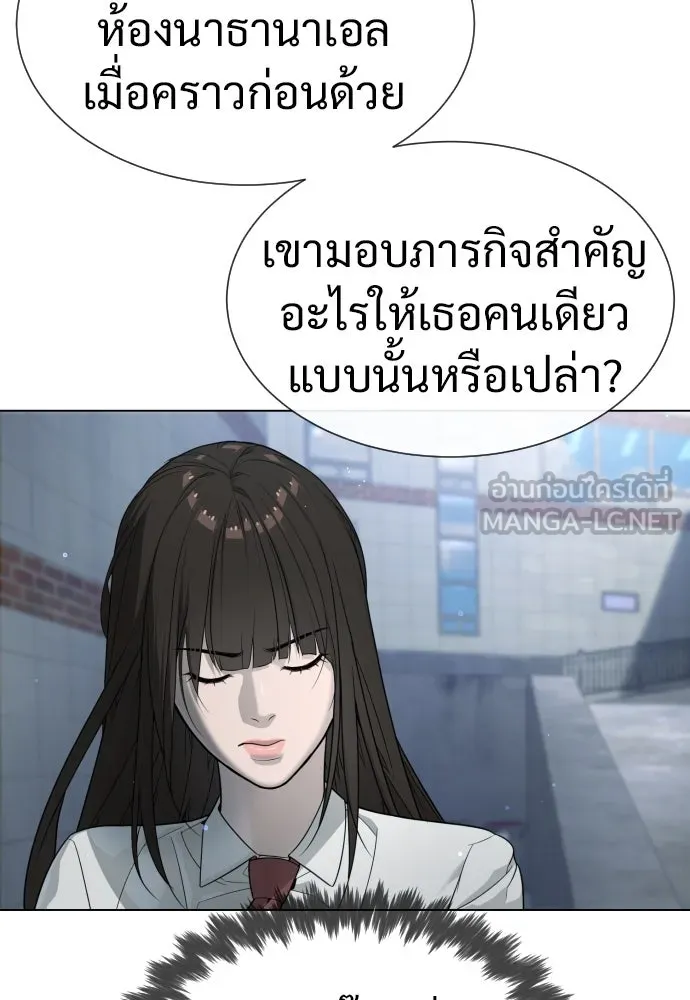 นักฆ่าย้อนวัย ตอนที่ 18 รูปที่ 123