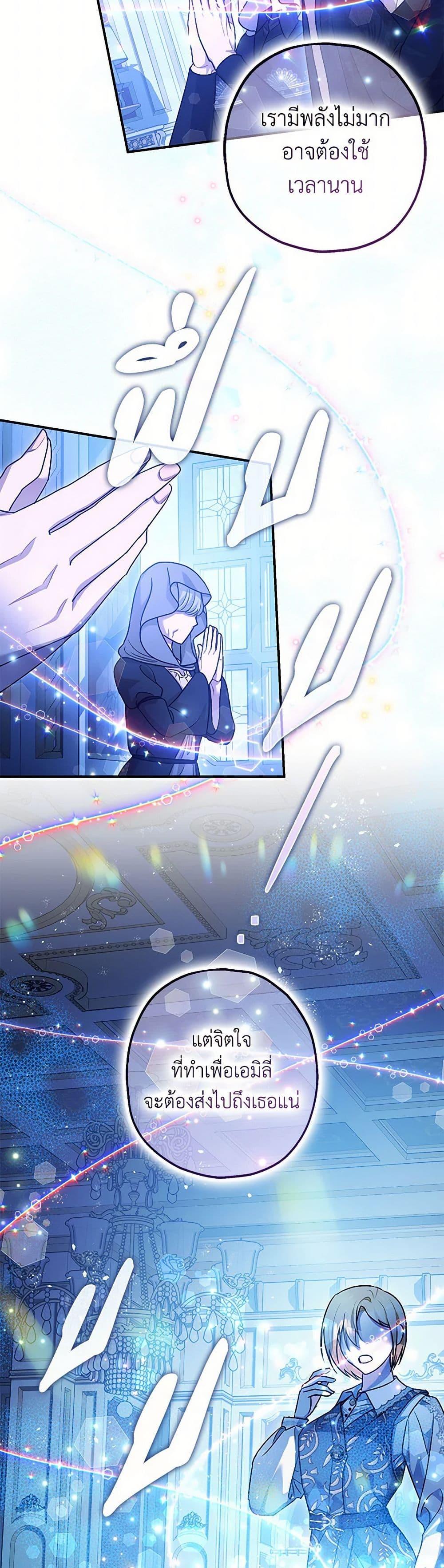 Manga-lc-com อ่านมังงะ อ่านการ์ตูน ออนไลน์ ฟรี The Tyrant’s Tranquilizer ตอนที่ 1 2 3 4 5 6 7 8 9 10 11 12 13 14 ฟรี ไม่มีโฆษณา Manga-lc - อ่าน มังงะ อ่าน การ์ตูน ออนไลน์ อ่านมังงะ ฟรี