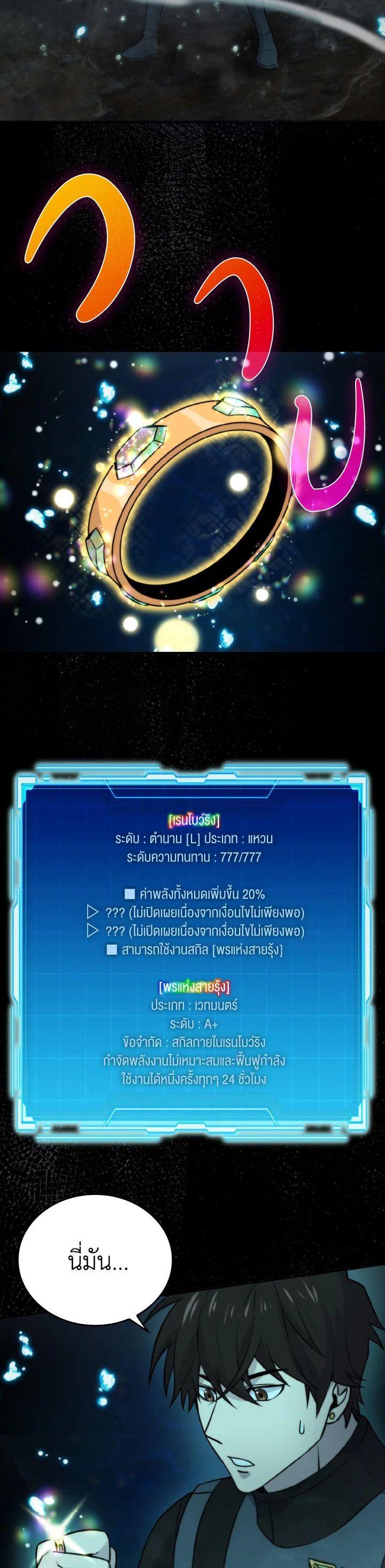 Manga-lc-com อ่านมังงะ อ่านการ์ตูน ออนไลน์ ฟรี The Demon King Levels Up ตอนที่ 1 2 3 4 5 6 7 8 9 10 11 12 13 14 ฟรี ไม่มีโฆษณา Manga-lc - อ่าน มังงะ อ่าน การ์ตูน ออนไลน์ อ่านมังงะ ฟรี