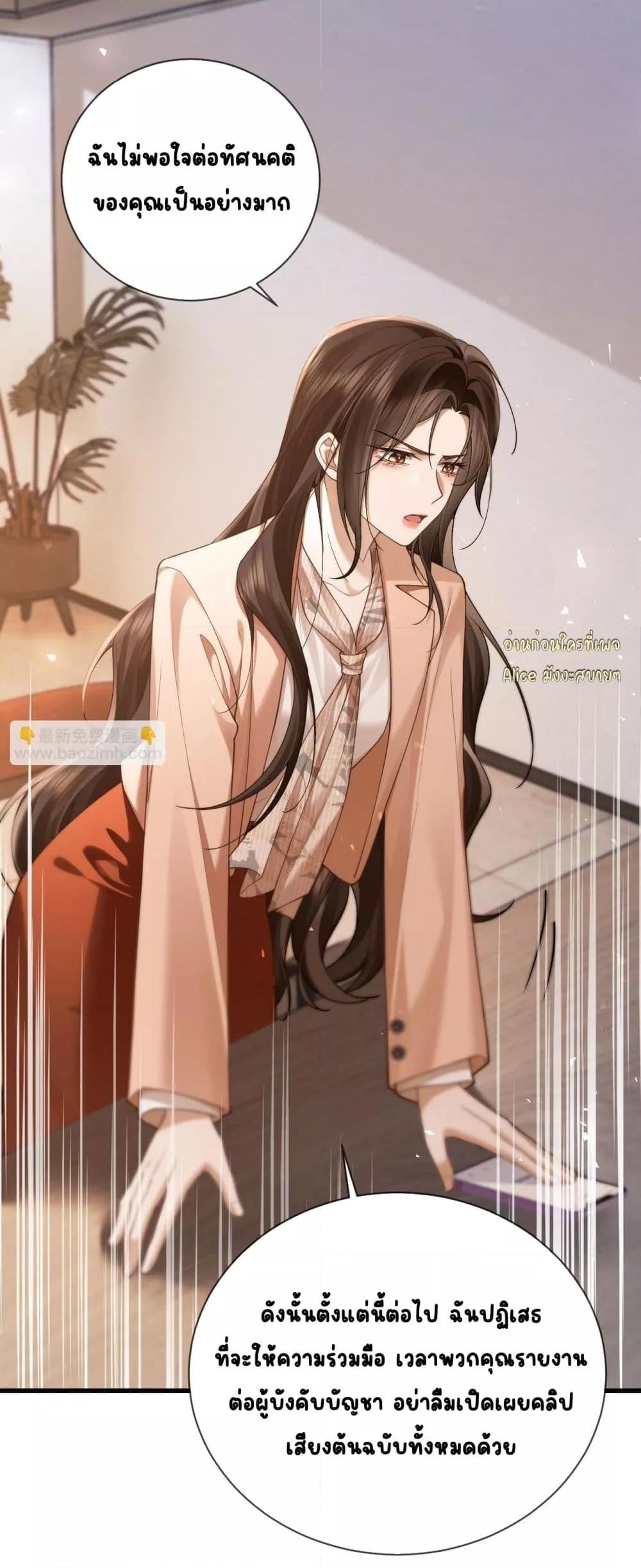 Manga-lc-com อ่านมังงะ อ่านการ์ตูน ออนไลน์ ฟรี Seduceher–กั ตอนที่ 1 2 3 4 5 6 7 8 9 10 11 12 13 14 ฟรี ไม่มีโฆษณา Manga-lc - อ่าน มังงะ อ่าน การ์ตูน ออนไลน์ อ่านมังงะ ฟรี