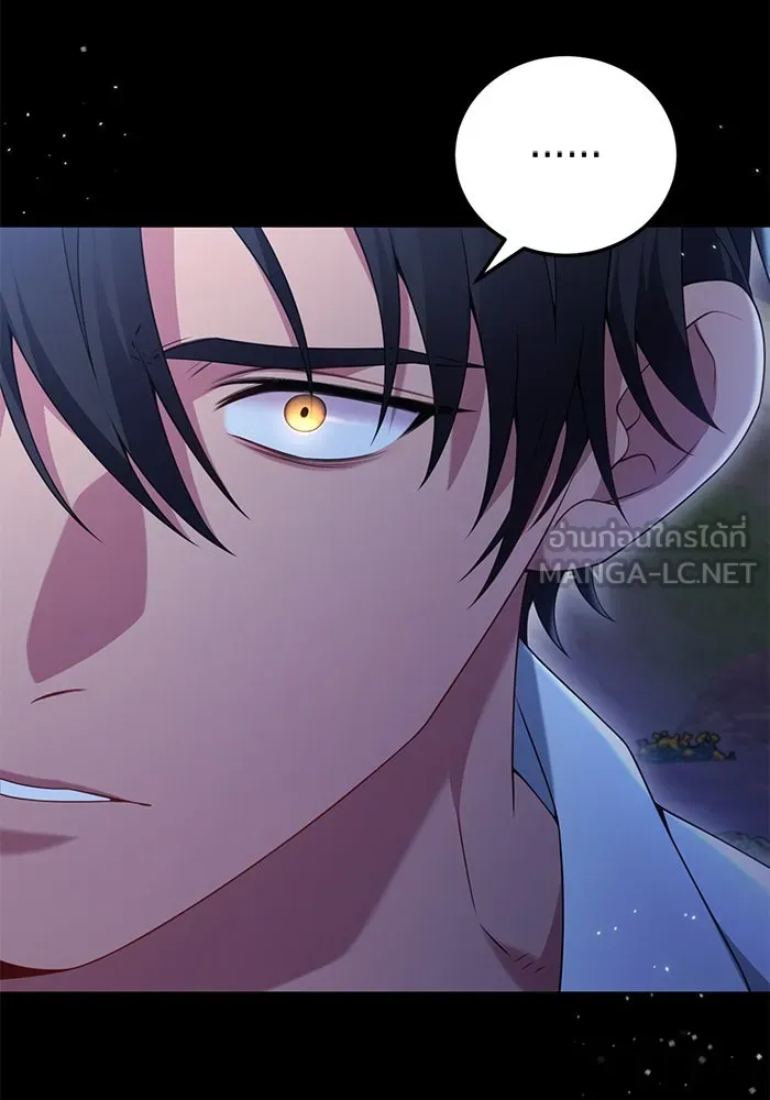 แผนหย่าสามีทรราช ตอนที่ 78 รูปที่ 9