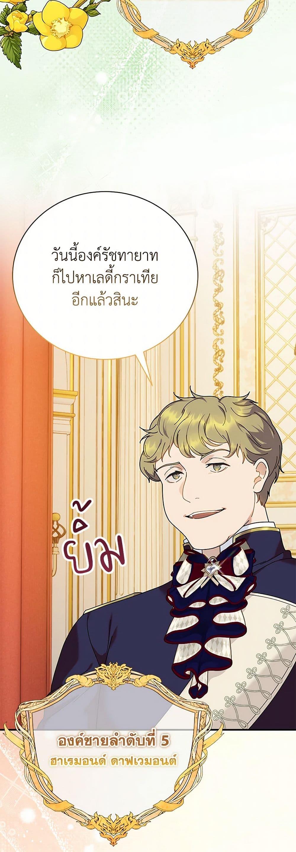 Manga-lc-com อ่านมังงะ อ่านการ์ตูน ออนไลน์ ฟรี Golden Light Gratia, The Child Loved By God ตอนที่ 1 2 3 4 5 6 7 8 9 10 11 12 13 14 ฟรี ไม่มีโฆษณา Manga-lc - อ่าน มังงะ อ่าน การ์ตูน ออนไลน์ อ่านมังงะ ฟรี