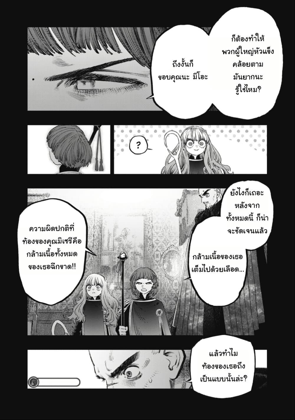 Manga-lc-com อ่านมังงะ อ่านการ์ตูน ออนไลน์ ฟรี Koudo ni Hattatsu Shita Igaku wa Mahou to Kubetsu ga Tsukanai ตอนที่ 1 2 3 4 5 6 7 8 9 10 11 12 13 14 ฟรี ไม่มีโฆษณา Manga-lc - อ่าน มังงะ อ่าน การ์ตูน ออนไลน์ อ่านมังงะ ฟรี