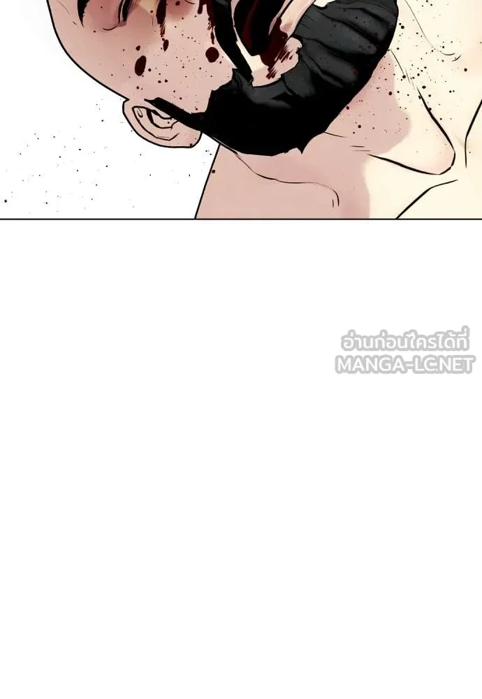 อ ตอนที่ 148 รูปที่ 9