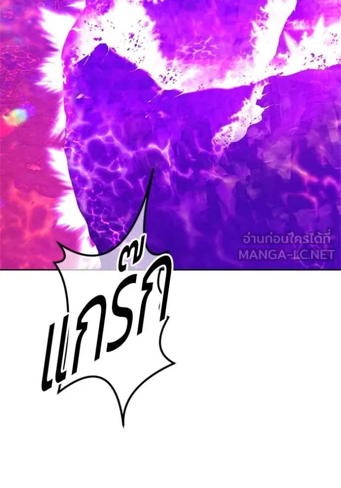 +99 ท่อนไม้ ตอนที่ 165 รูปที่ 102