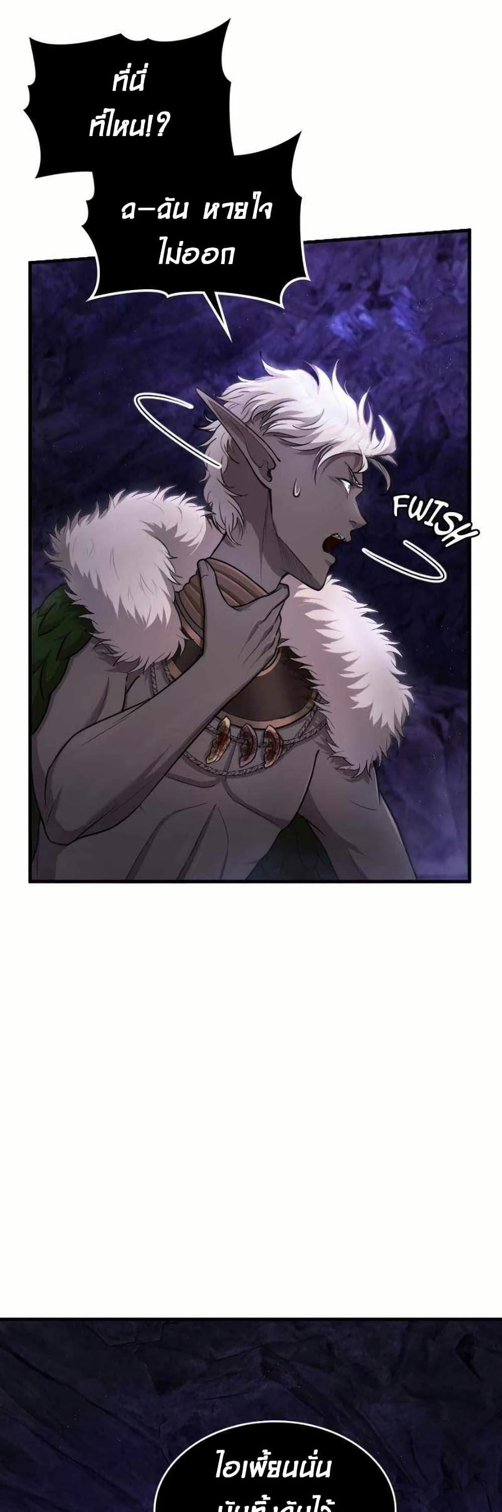 Manga-lc-com อ่านมังงะ อ่านการ์ตูน ออนไลน์ ฟรี Paranoid Mage ตอนที่ 1 2 3 4 5 6 7 8 9 10 11 12 13 14 ฟรี ไม่มีโฆษณา Manga-lc - อ่าน มังงะ อ่าน การ์ตูน ออนไลน์ อ่านมังงะ ฟรี