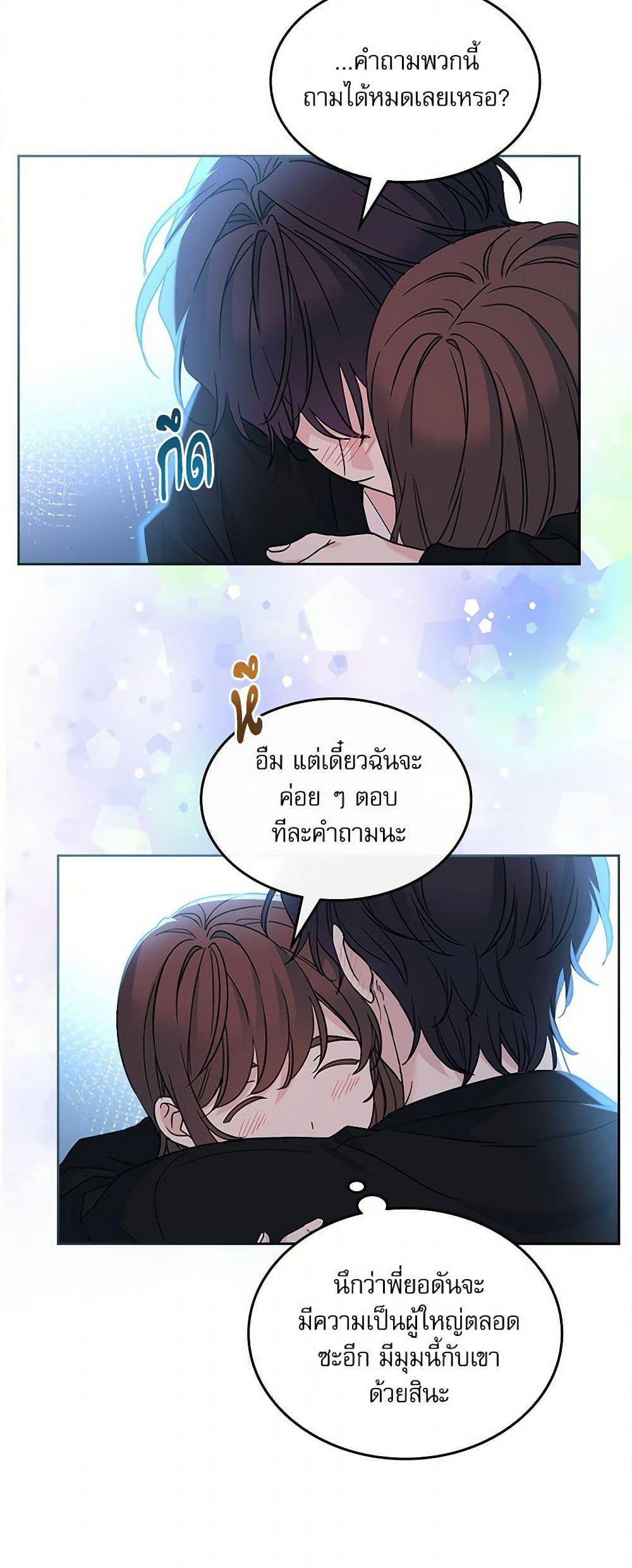 Manga-lc-com อ่านมังงะ อ่านการ์ตูน ออนไลน์ ฟรี My Life as an Internet Novel ตอนที่ 1 2 3 4 5 6 7 8 9 10 11 12 13 14 ฟรี ไม่มีโฆษณา Manga-lc - อ่าน มังงะ อ่าน การ์ตูน ออนไลน์ อ่านมังงะ ฟรี