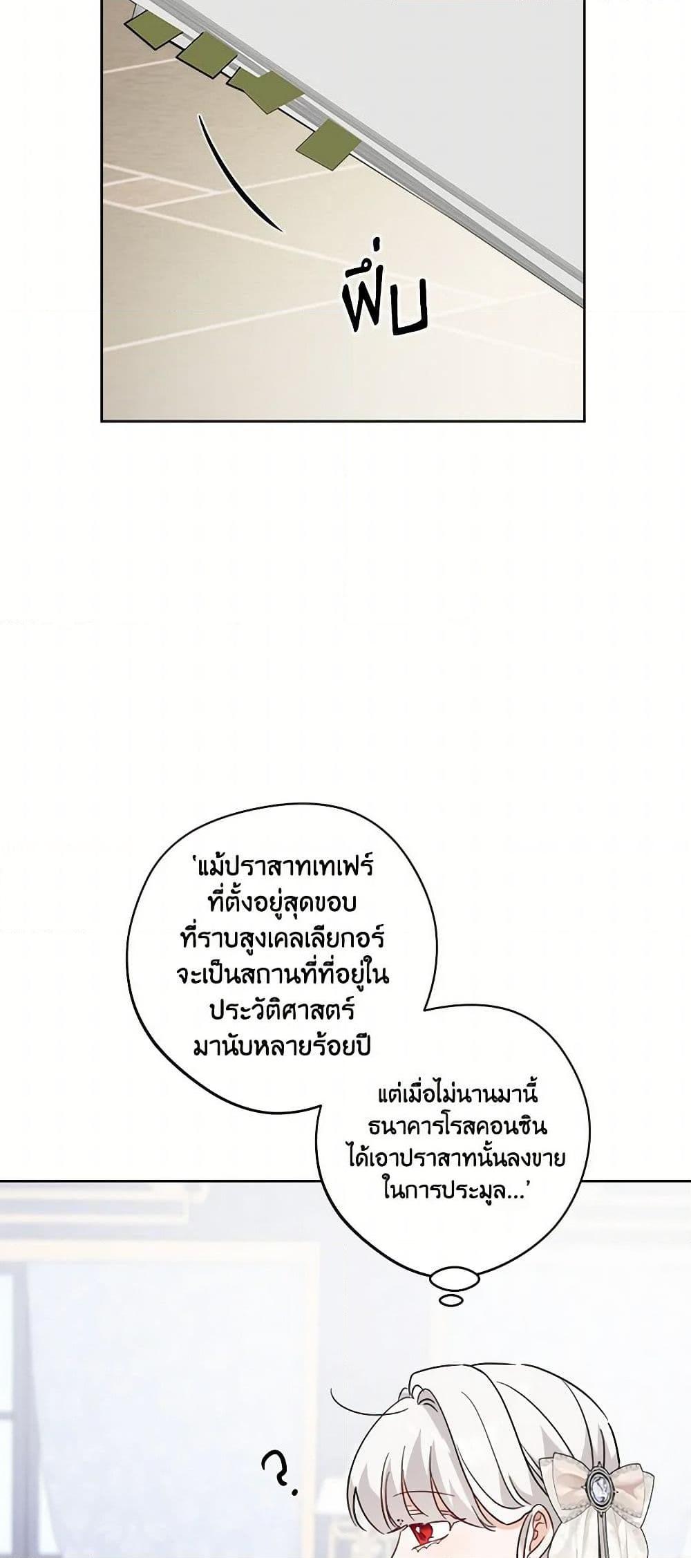 Manga-lc-com อ่านมังงะ อ่านการ์ตูน ออนไลน์ ฟรี The Male Lead is in Charge of the Successor ตอนที่ 1 2 3 4 5 6 7 8 9 10 11 12 13 14 ฟรี ไม่มีโฆษณา Manga-lc - อ่าน มังงะ อ่าน การ์ตูน ออนไลน์ อ่านมังงะ ฟรี