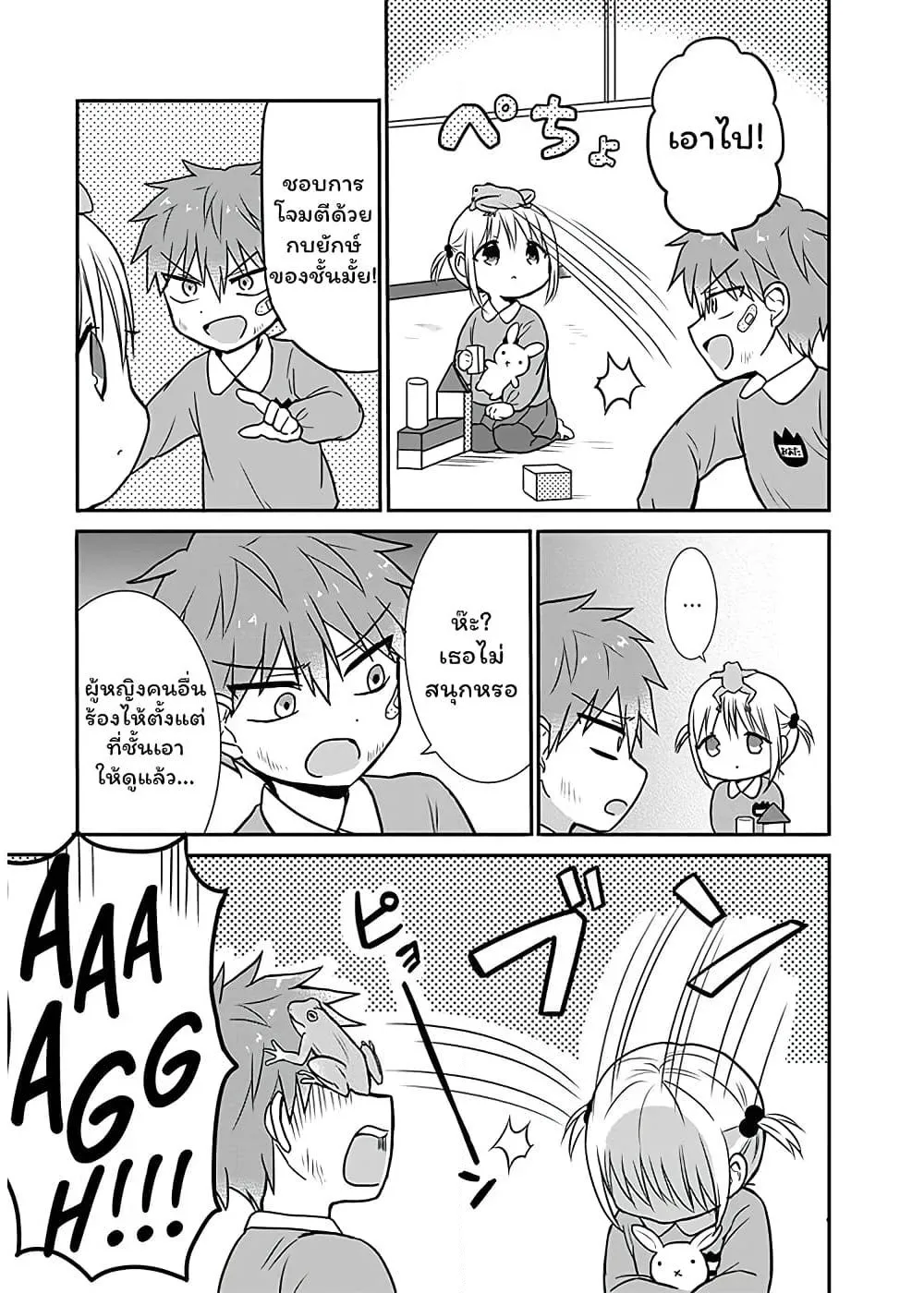 Manga-lc-com อ่านมังงะ อ่านการ์ตูน ออนไลน์ ฟรี Expressionless Kashiwada-san and Emotional Oota-kun ตอนที่ 1 2 3 4 5 6 7 8 9 10 11 12 13 14 ฟรี ไม่มีโฆษณา Manga-lc - อ่าน มังงะ อ่าน การ์ตูน ออนไลน์ อ่านมังงะ ฟรี