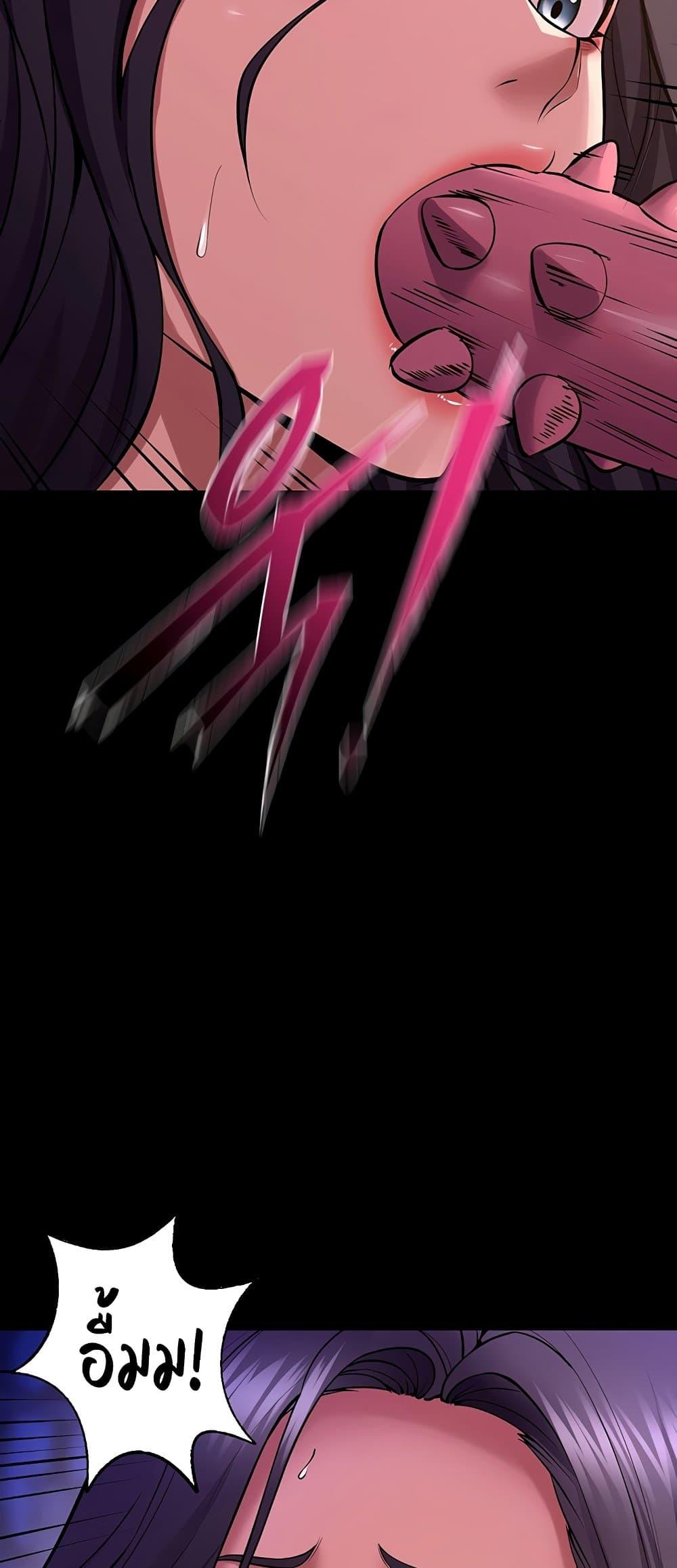 Doujin-Lc- อ่าน โดจิน มังฮวา เกาหลี ญี่ปุ่น จีน แปลไทย Prison Revenge ตอนที่ 1 2 3 4 5 6 7 8 9 10 11 12 13 14 ฟรี ไม่มีโฆษณา อ่าน โดจิน Manhwa เกาหลี ญี่ปุ่น จีน เรามีครบ คัดมาให้เน้นๆ โดจิน 18+ รับประกันความฟินโดย  Doujin Lc