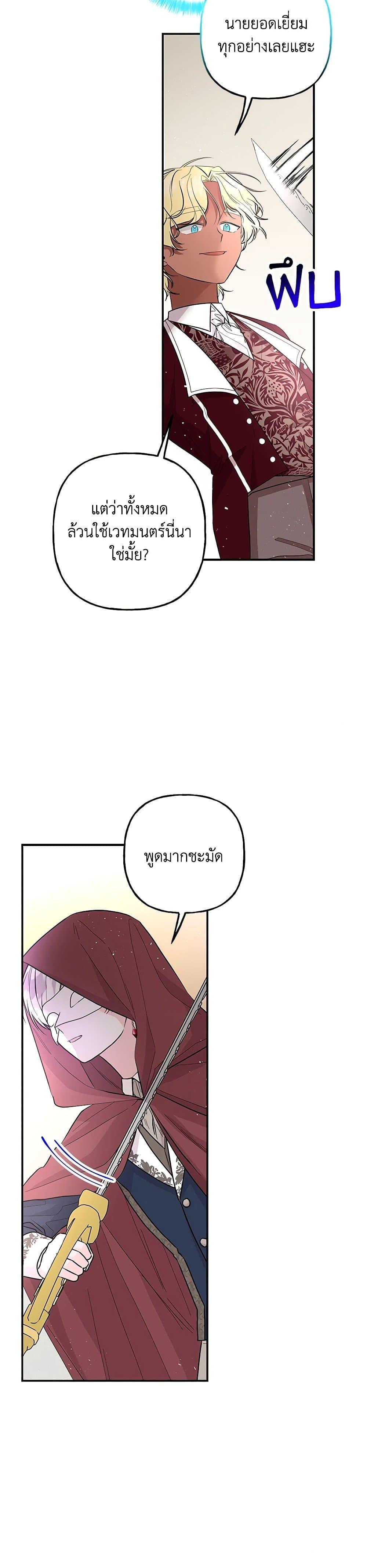 Manga-lc-com อ่านมังงะ อ่านการ์ตูน ออนไลน์ ฟรี Daughter of the Archmage ตอนที่ 1 2 3 4 5 6 7 8 9 10 11 12 13 14 ฟรี ไม่มีโฆษณา Manga-lc - อ่าน มังงะ อ่าน การ์ตูน ออนไลน์ อ่านมังงะ ฟรี