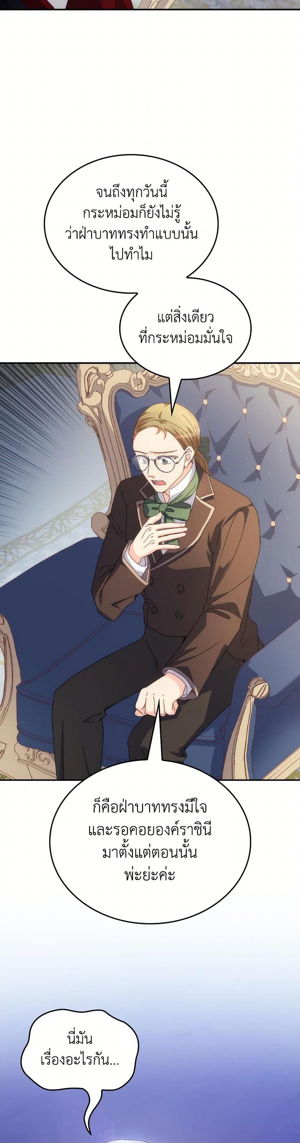 Manga-lc-com อ่านมังงะ อ่านการ์ตูน ออนไลน์ ฟรี I Don’t Want to Be Loved ตอนที่ 1 2 3 4 5 6 7 8 9 10 11 12 13 14 ฟรี ไม่มีโฆษณา Manga-lc - อ่าน มังงะ อ่าน การ์ตูน ออนไลน์ อ่านมังงะ ฟรี