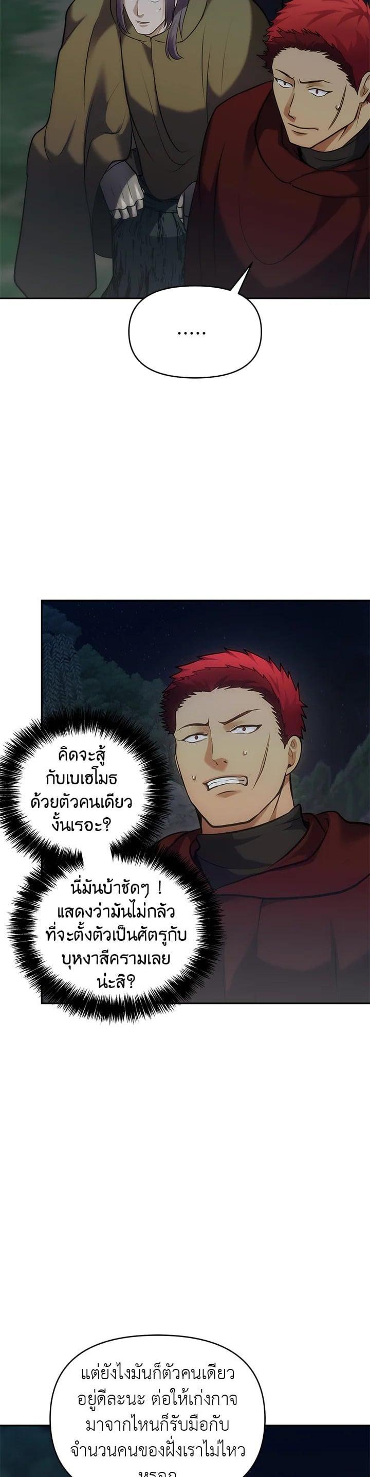 Manga-lc-com อ่านมังงะ อ่านการ์ตูน ออนไลน์ ฟรี Second Life Ranker ตอนที่ 1 2 3 4 5 6 7 8 9 10 11 12 13 14 ฟรี ไม่มีโฆษณา Manga-lc - อ่าน มังงะ อ่าน การ์ตูน ออนไลน์ อ่านมังงะ ฟรี
