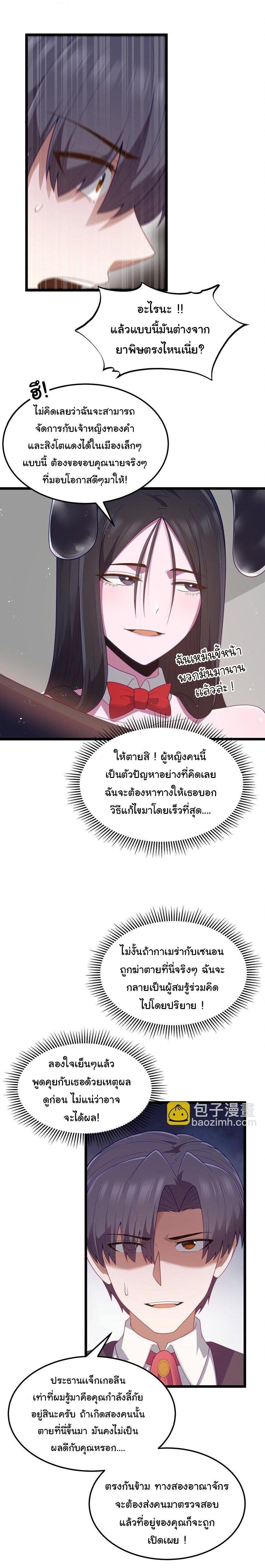 Manga-lc-com อ่านมังงะ อ่านการ์ตูน ออนไลน์ ฟรี This Hero is a Money Supremacist ตอนที่ 1 2 3 4 5 6 7 8 9 10 11 12 13 14 ฟรี ไม่มีโฆษณา Manga-lc - อ่าน มังงะ อ่าน การ์ตูน ออนไลน์ อ่านมังงะ ฟรี