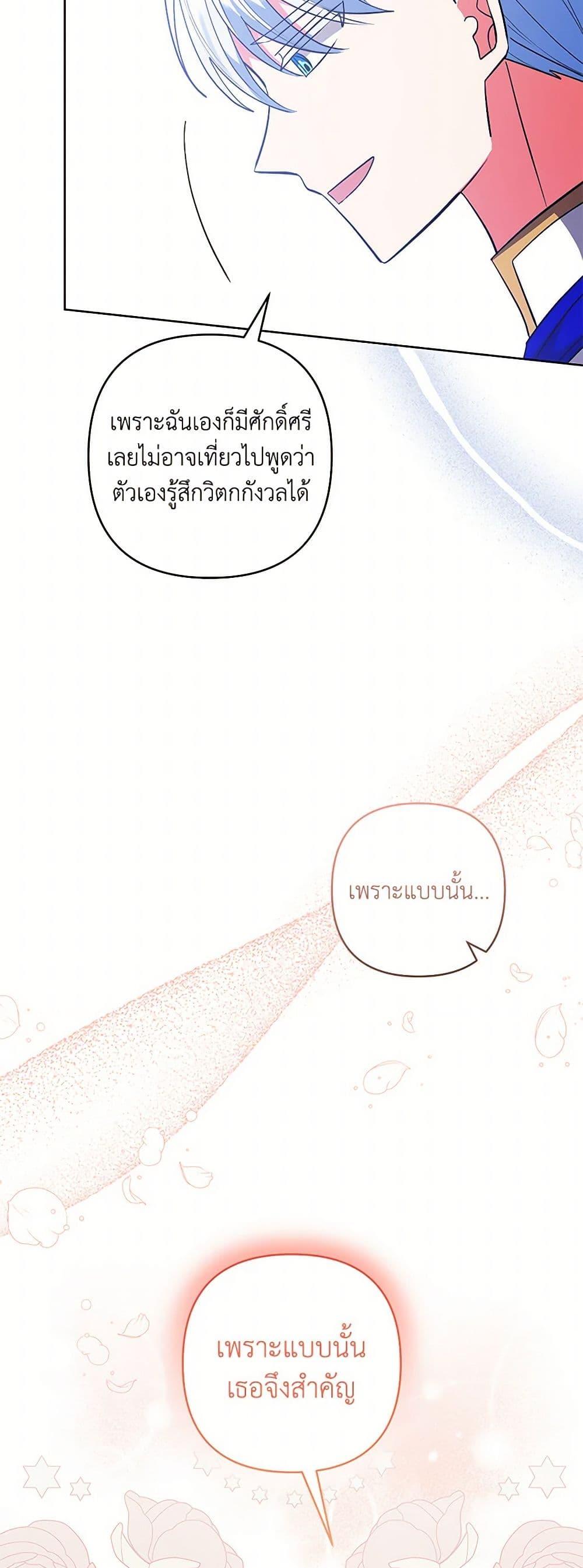 Manga-lc-com อ่านมังงะ อ่านการ์ตูน ออนไลน์ ฟรี I Adopted the Male Lead ตอนที่ 1 2 3 4 5 6 7 8 9 10 11 12 13 14 ฟรี ไม่มีโฆษณา Manga-lc - อ่าน มังงะ อ่าน การ์ตูน ออนไลน์ อ่านมังงะ ฟรี