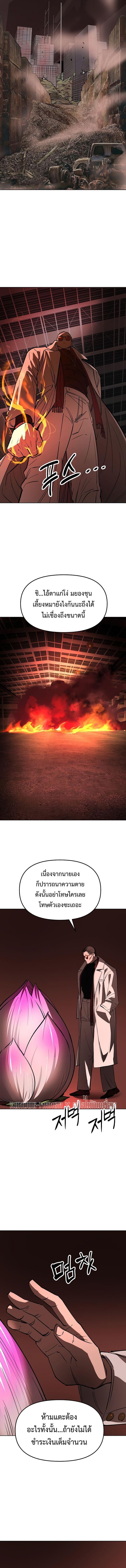 Manga-lc-com อ่านมังงะ อ่านการ์ตูน ออนไลน์ ฟรี Cosmic Heavenly Demon 3077 ตอนที่ 1 2 3 4 5 6 7 8 9 10 11 12 13 14 ฟรี ไม่มีโฆษณา Manga-lc - อ่าน มังงะ อ่าน การ์ตูน ออนไลน์ อ่านมังงะ ฟรี