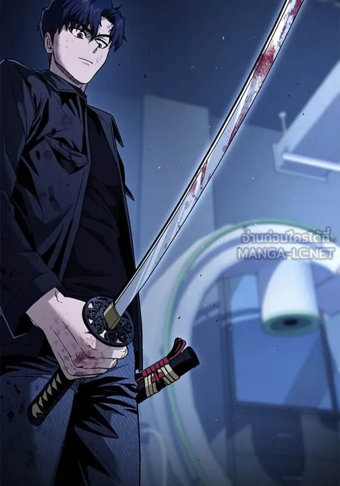 สนิมเชือดเลือดสาด ตอนที่ 43 รูปที่ 158