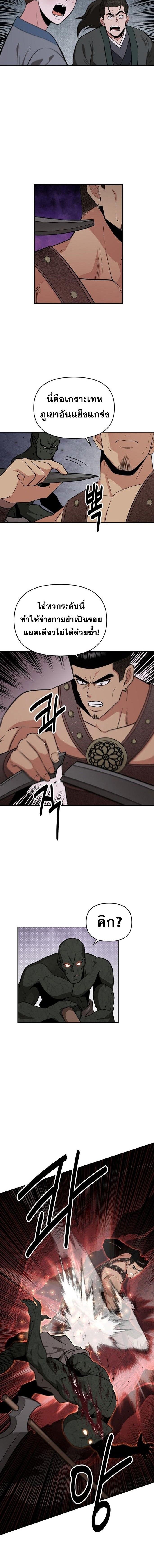 Manga-lc-com อ่านมังงะ อ่านการ์ตูน ออนไลน์ ฟรี The World’s Best Kunlun Tavern ตอนที่ 1 2 3 4 5 6 7 8 9 10 11 12 13 14 ฟรี ไม่มีโฆษณา Manga-lc - อ่าน มังงะ อ่าน การ์ตูน ออนไลน์ อ่านมังงะ ฟรี