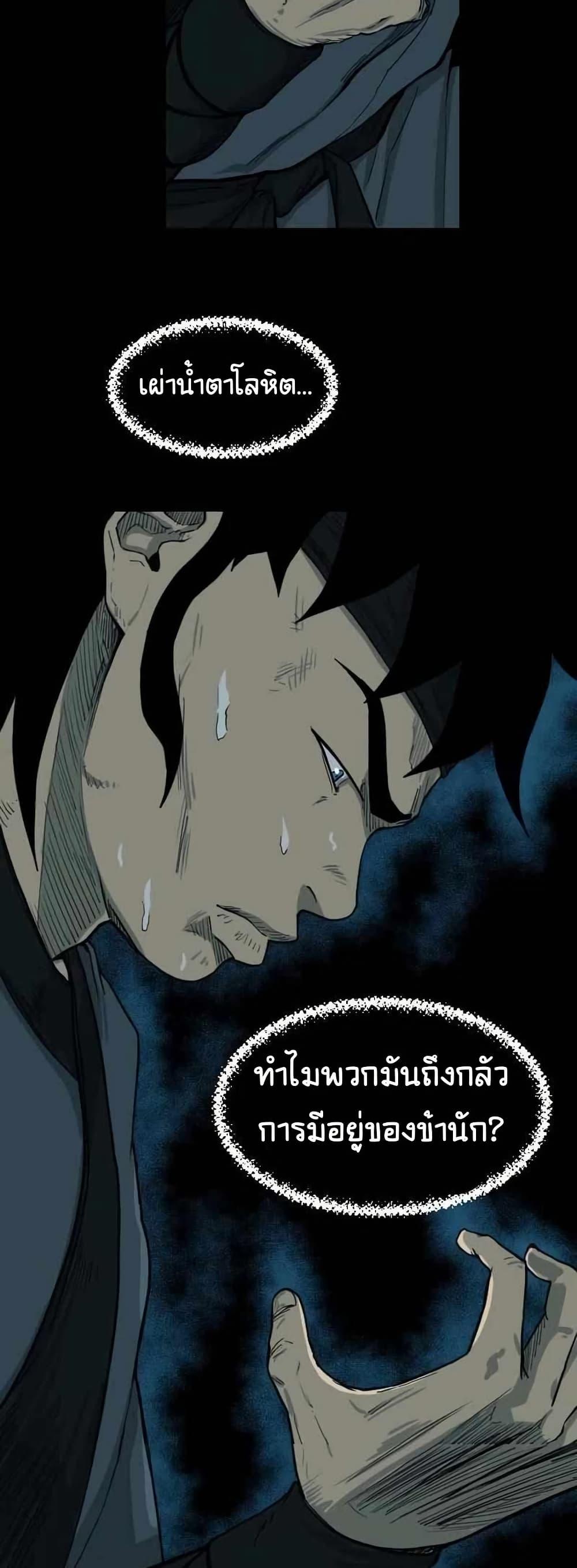 Manga-lc-com อ่านมังงะ อ่านการ์ตูน ออนไลน์ ฟรี The Demonic Warrior ตอนที่ 1 2 3 4 5 6 7 8 9 10 11 12 13 14 ฟรี ไม่มีโฆษณา Manga-lc - อ่าน มังงะ อ่าน การ์ตูน ออนไลน์ อ่านมังงะ ฟรี