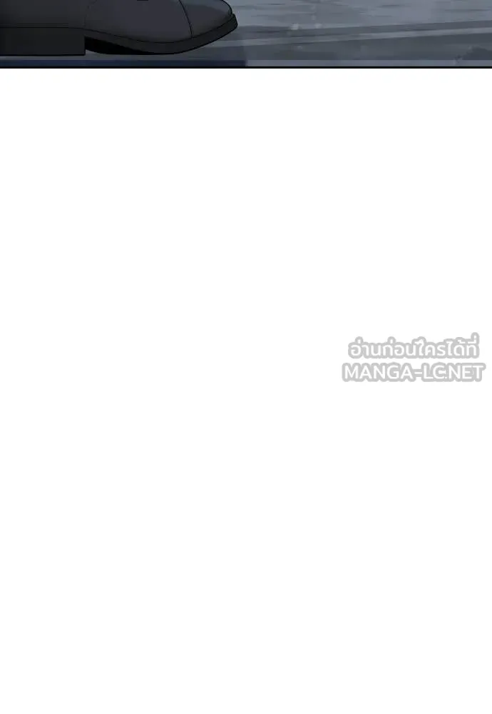 หลานอัจฉริยะ ตอนที่ 44 รูปที่ 111