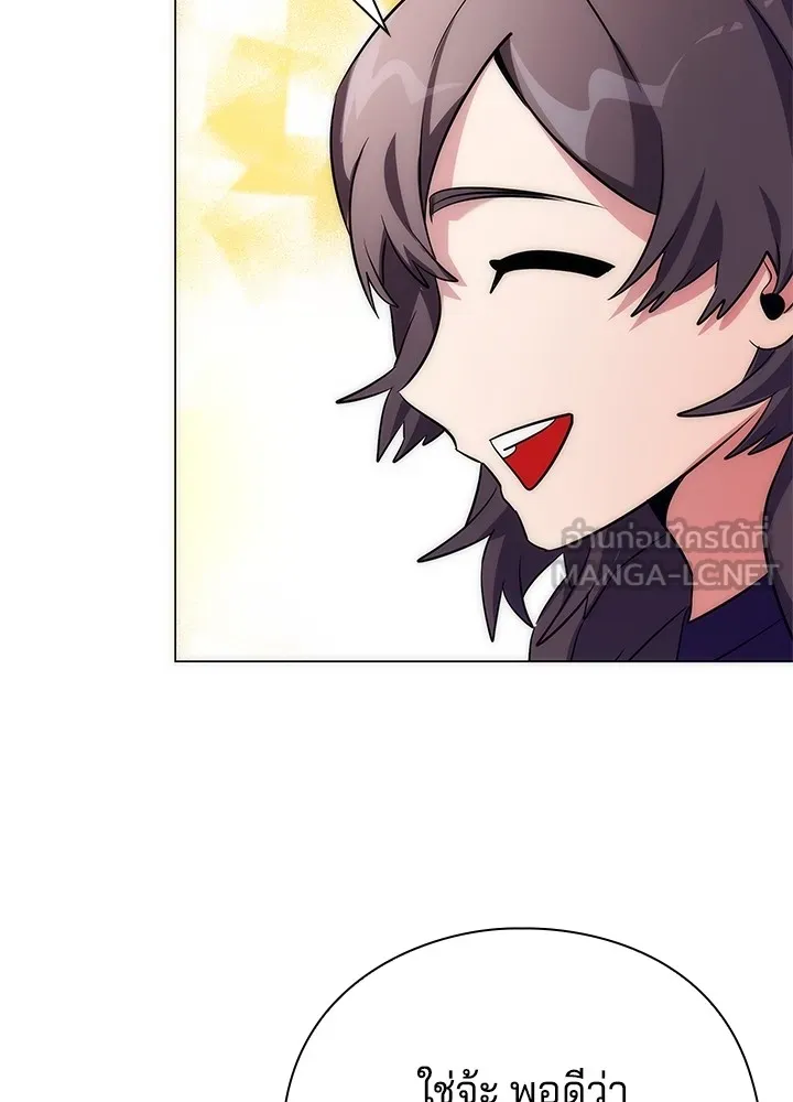 คืนแห่งโทแกบี ตอนที่ 44 รูปที่ 39