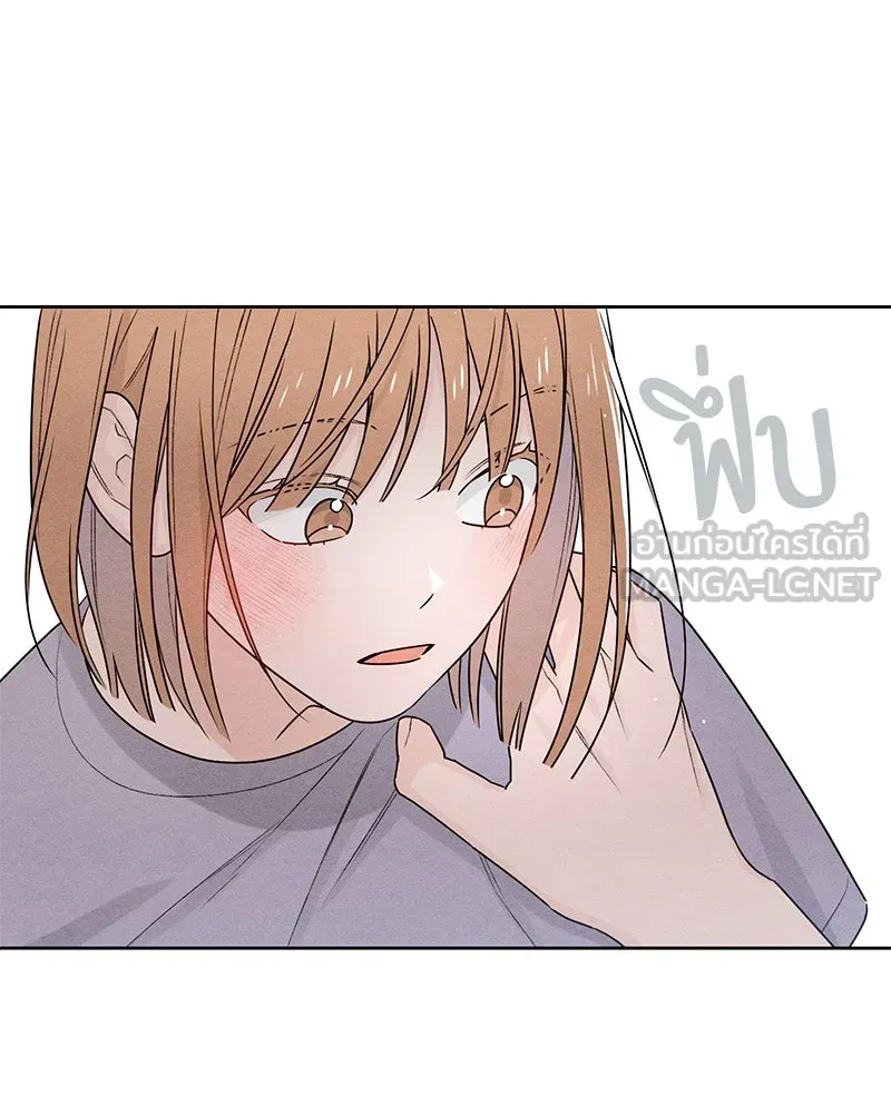 เป็นวัยรุ่นมันเหนื่อย ตอนที่ 41 รูปที่ 42