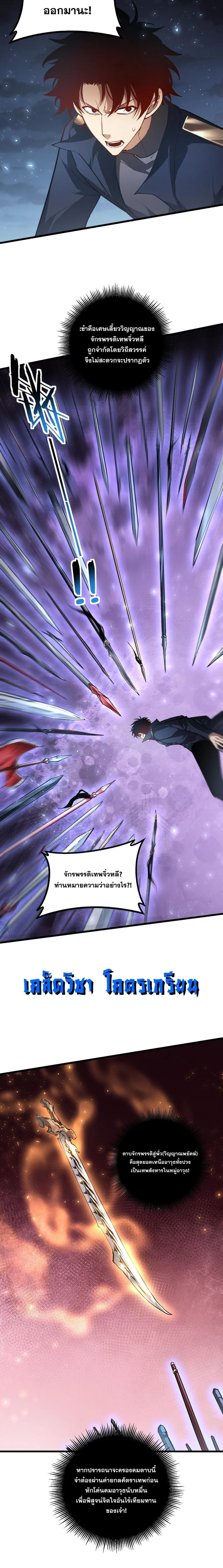 Manga-lc-com อ่านมังงะ อ่านการ์ตูน ออนไลน์ ฟรี Overlord of Insects อาชีพระดับเทพ เจ้าแห่งแมลงภัยพิบัติ ตอนที่ 1 2 3 4 5 6 7 8 9 10 11 12 13 14 ฟรี ไม่มีโฆษณา Manga-lc - อ่าน มังงะ อ่าน การ์ตูน ออนไลน์ อ่านมังงะ ฟรี