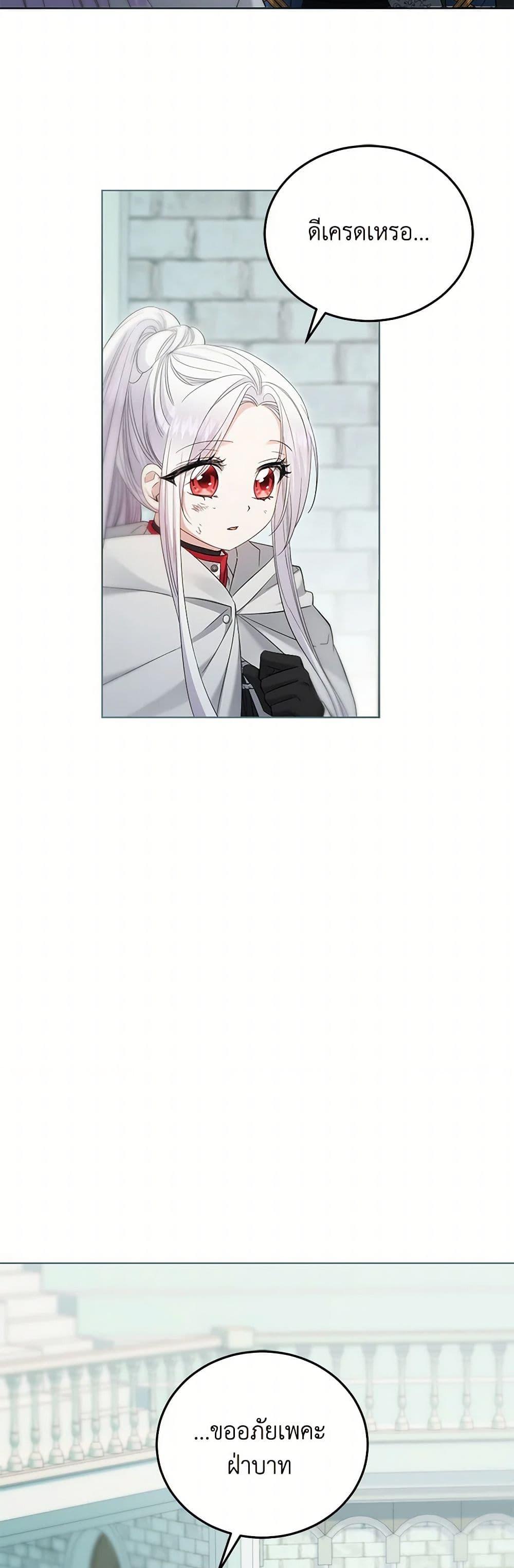 Manga-lc-com อ่านมังงะ อ่านการ์ตูน ออนไลน์ ฟรี The Hero’s Ready to Retire ตอนที่ 1 2 3 4 5 6 7 8 9 10 11 12 13 14 ฟรี ไม่มีโฆษณา Manga-lc - อ่าน มังงะ อ่าน การ์ตูน ออนไลน์ อ่านมังงะ ฟรี