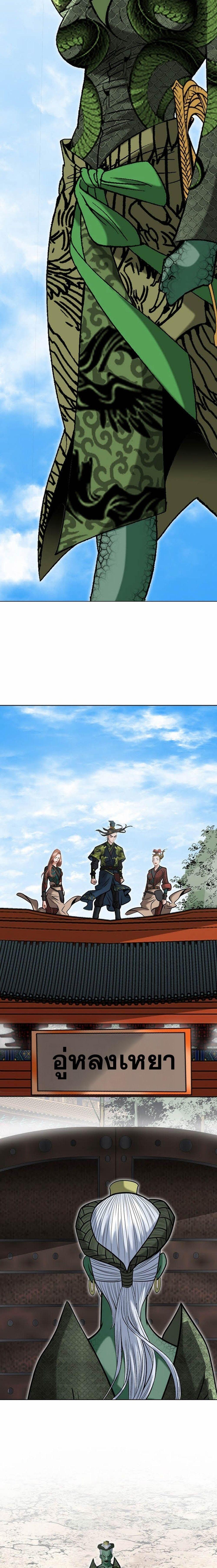 Manga-lc-com อ่านมังงะ อ่านการ์ตูน ออนไลน์ ฟรี Biography of a Novice Warrior ตอนที่ 1 2 3 4 5 6 7 8 9 10 11 12 13 14 ฟรี ไม่มีโฆษณา Manga-lc - อ่าน มังงะ อ่าน การ์ตูน ออนไลน์ อ่านมังงะ ฟรี