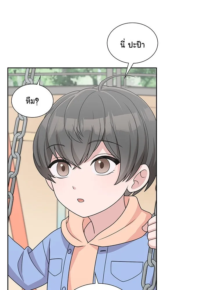 เพลิงแค้นผลาญใจ ตอนที่ 12 รูปที่ 70