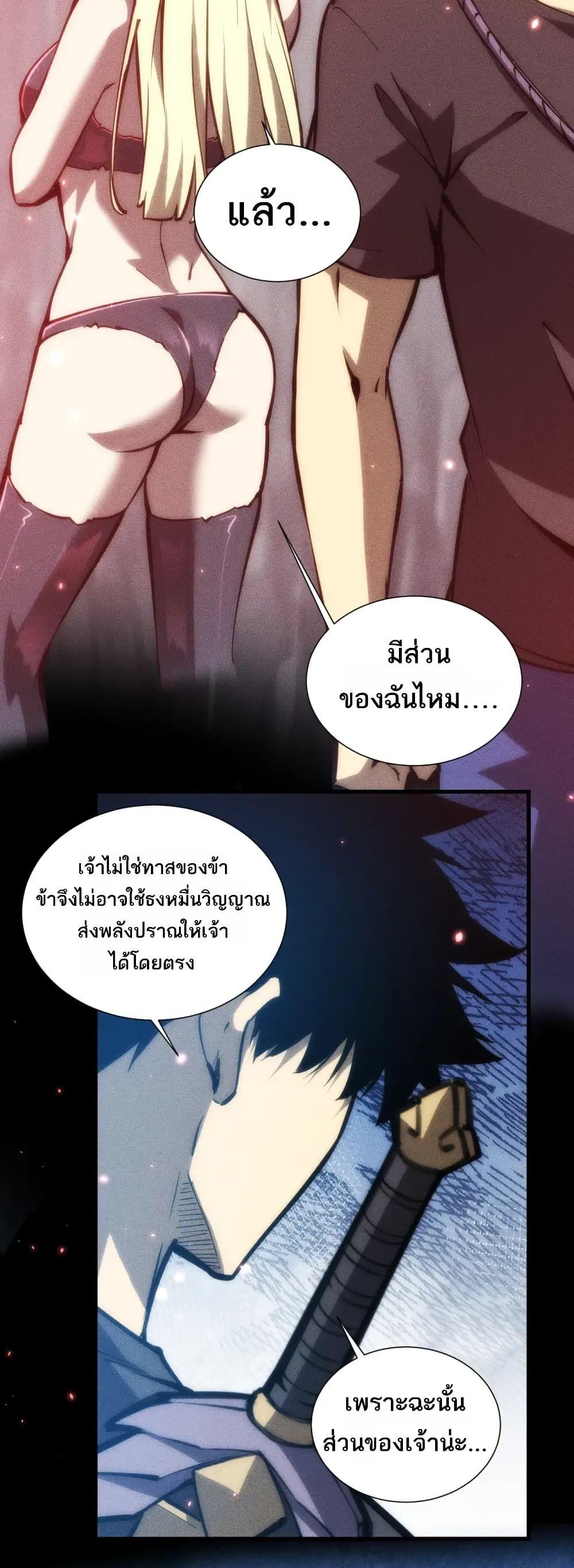 Manga-lc-com อ่านมังงะ อ่านการ์ตูน ออนไลน์ ฟรี The End of the World The Emperor Banner Invites All Female ตอนที่ 1 2 3 4 5 6 7 8 9 10 11 12 13 14 ฟรี ไม่มีโฆษณา Manga-lc - อ่าน มังงะ อ่าน การ์ตูน ออนไลน์ อ่านมังงะ ฟรี