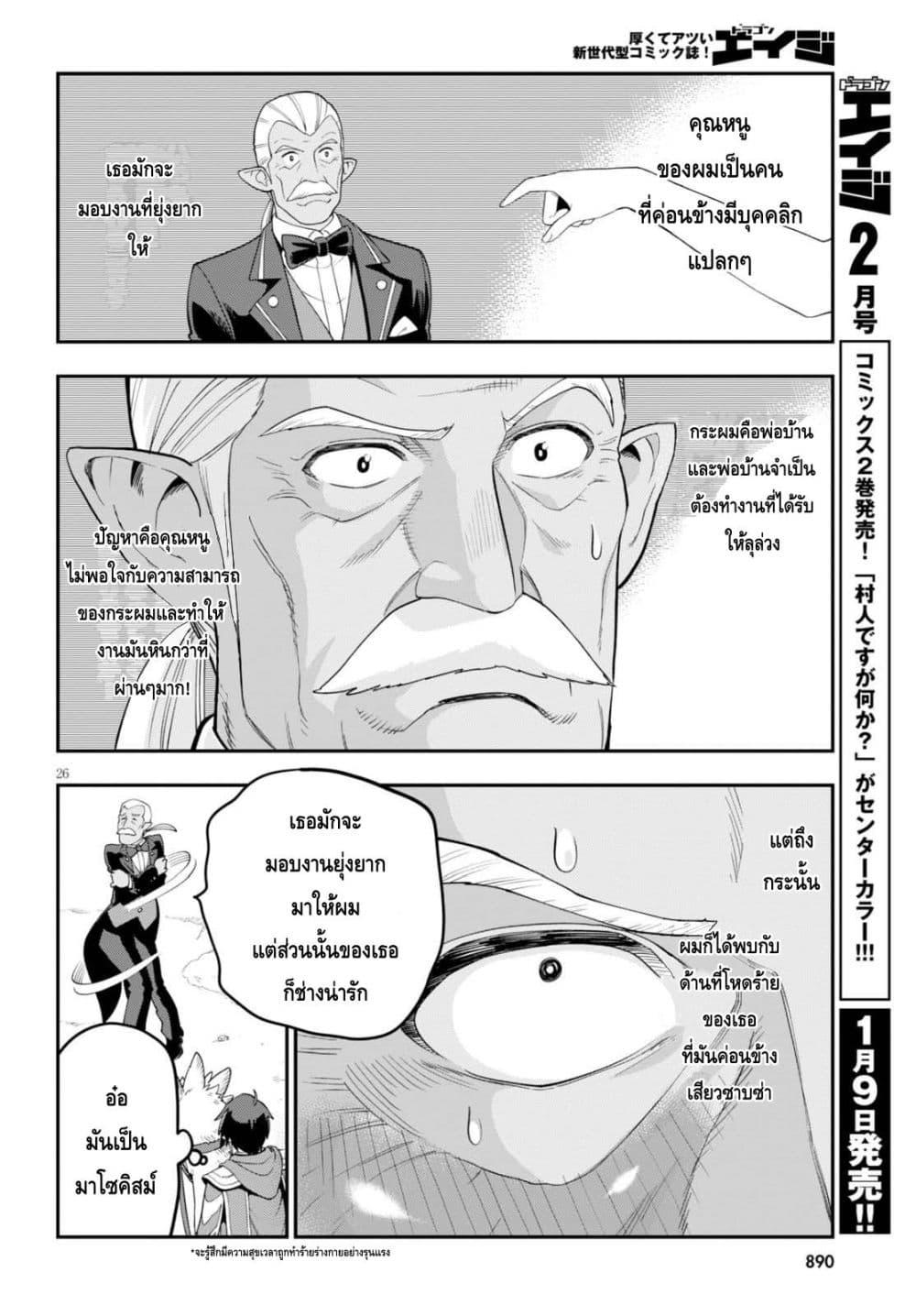 Manga-lc-com อ่านมังงะ อ่านการ์ตูน ออนไลน์ ฟรี Konjiki no Moji Tsukai – Yuusha Yonin ni Makikomareta Unique Cheat ตอนที่ 1 2 3 4 5 6 7 8 9 10 11 12 13 14 ฟรี ไม่มีโฆษณา Manga-lc - อ่าน มังงะ อ่าน การ์ตูน ออนไลน์ อ่านมังงะ ฟรี
