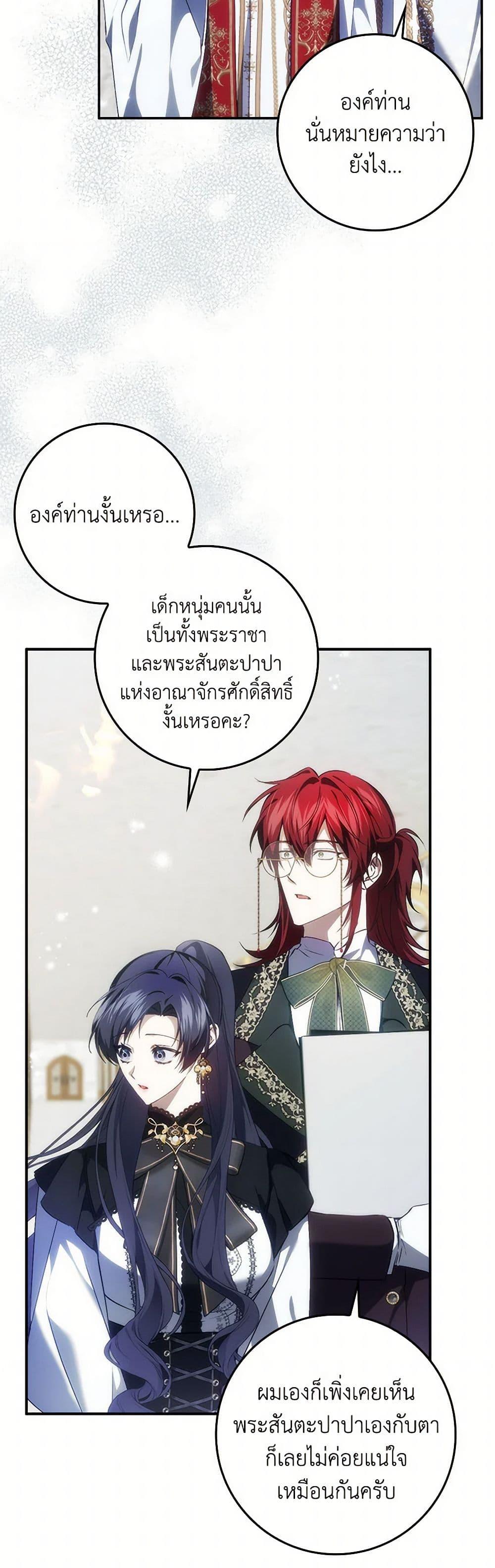 Manga-lc-com อ่านมังงะ อ่านการ์ตูน ออนไลน์ ฟรี I Won’t Pick Up The Trash I Threw Away Again ตอนที่ 1 2 3 4 5 6 7 8 9 10 11 12 13 14 ฟรี ไม่มีโฆษณา Manga-lc - อ่าน มังงะ อ่าน การ์ตูน ออนไลน์ อ่านมังงะ ฟรี