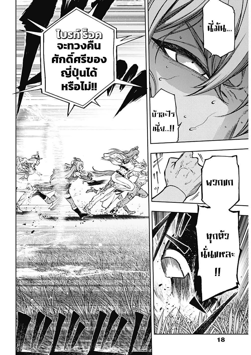 Manga-lc-com อ่านมังงะ อ่านการ์ตูน ออนไลน์ ฟรี Uma Musume Cinderella Gray ตอนที่ 1 2 3 4 5 6 7 8 9 10 11 12 13 14 ฟรี ไม่มีโฆษณา Manga-lc - อ่าน มังงะ อ่าน การ์ตูน ออนไลน์ อ่านมังงะ ฟรี