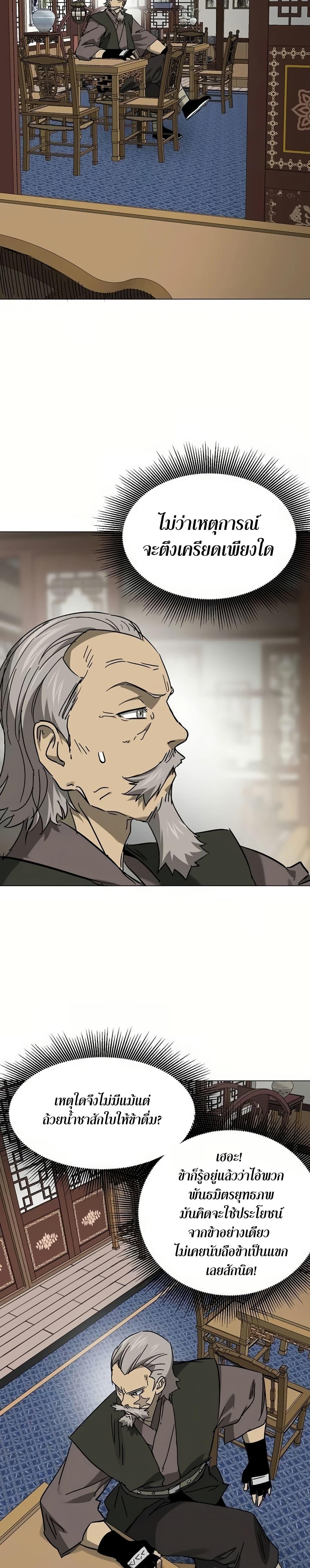 Manga-lc-com อ่านมังงะ อ่านการ์ตูน ออนไลน์ ฟรี Infinite Level Up in Murim ตอนที่ 1 2 3 4 5 6 7 8 9 10 11 12 13 14 ฟรี ไม่มีโฆษณา Manga-lc - อ่าน มังงะ อ่าน การ์ตูน ออนไลน์ อ่านมังงะ ฟรี