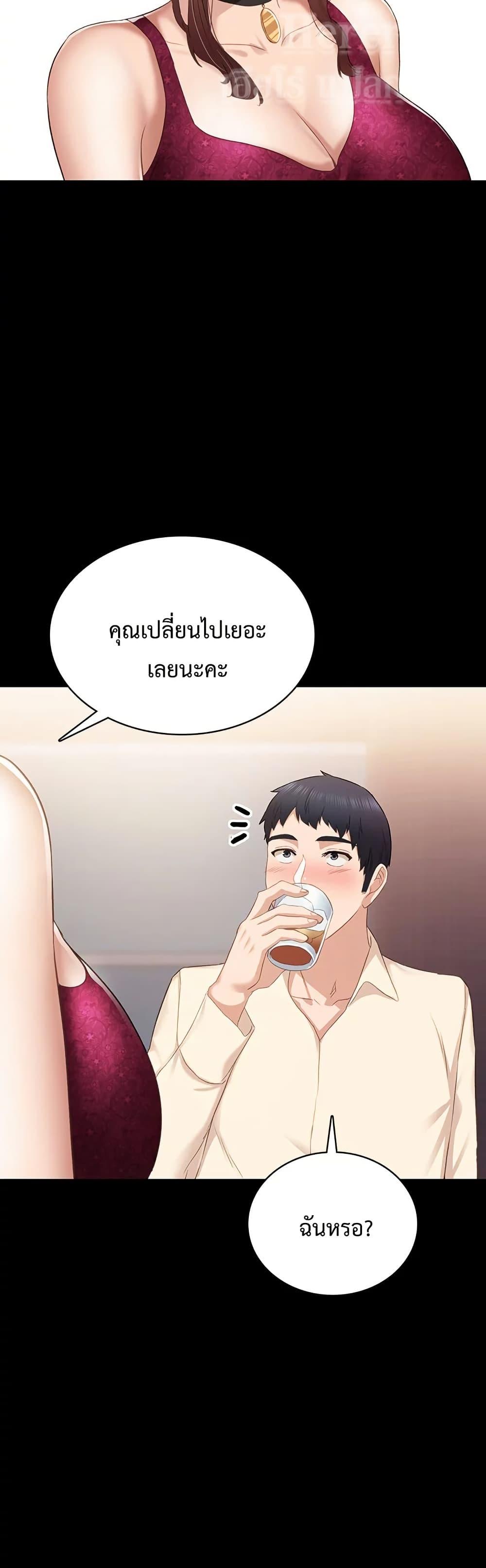 Doujin-Lc- อ่าน โดจิน มังฮวา เกาหลี ญี่ปุ่น จีน แปลไทย Teaching Practice ตอนที่ 1 2 3 4 5 6 7 8 9 10 11 12 13 14 ฟรี ไม่มีโฆษณา อ่าน โดจิน Manhwa เกาหลี ญี่ปุ่น จีน เรามีครบ คัดมาให้เน้นๆ โดจิน 18+ รับประกันความฟินโดย  Doujin Lc