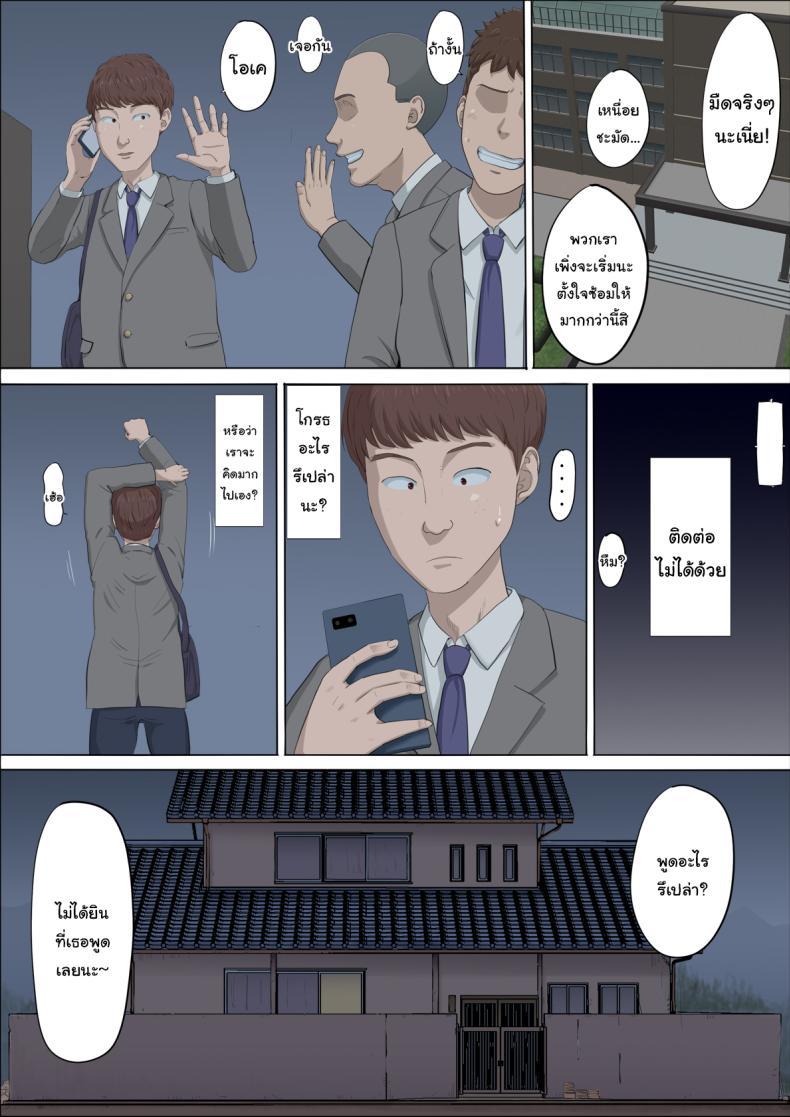 Doujin-Lc- อ่าน โดจิน มังฮวา เกาหลี ญี่ปุ่น จีน แปลไทย ฉันจะปกป้องทั้งสองคนเอง [Cotton House] Mahiru to Numata ~Wana ni Hamerareta Kanojo~ Mahiru and Numata ~The Girl Who Fell into a Trap~ ตอนที่ 1 2 3 4 5 6 7 8 9 10 11 12 13 14 ฟรี ไม่มีโฆษณา อ่าน โดจิน Manhwa เกาหลี ญี่ปุ่น จีน เรามีครบ คัดมาให้เน้นๆ โดจิน 18+ รับประกันความฟินโดย  Doujin Lc
