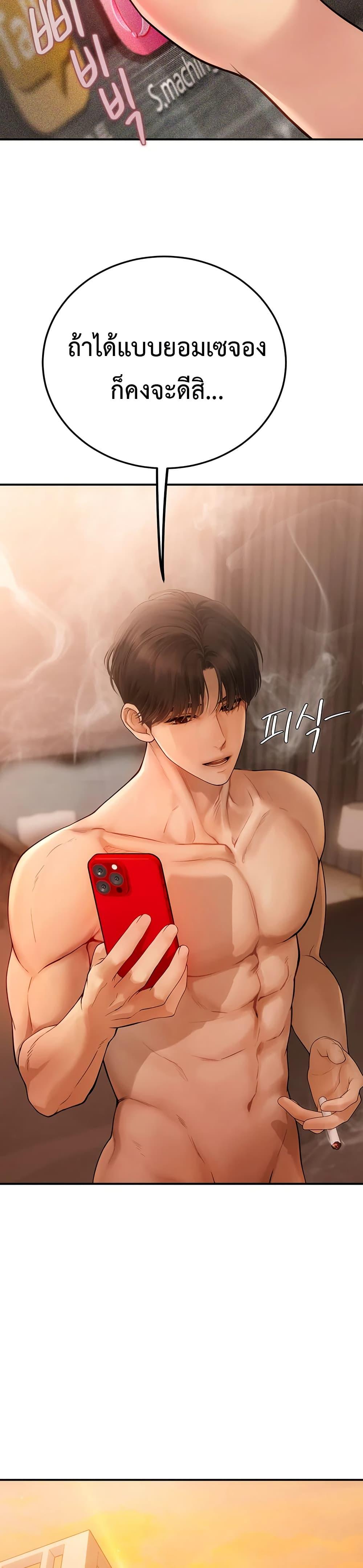 Doujin-Lc- อ่าน โดจิน มังฮวา เกาหลี ญี่ปุ่น จีน แปลไทย S Matching ตอนที่ 1 2 3 4 5 6 7 8 9 10 11 12 13 14 ฟรี ไม่มีโฆษณา อ่าน โดจิน Manhwa เกาหลี ญี่ปุ่น จีน เรามีครบ คัดมาให้เน้นๆ โดจิน 18+ รับประกันความฟินโดย  Doujin Lc