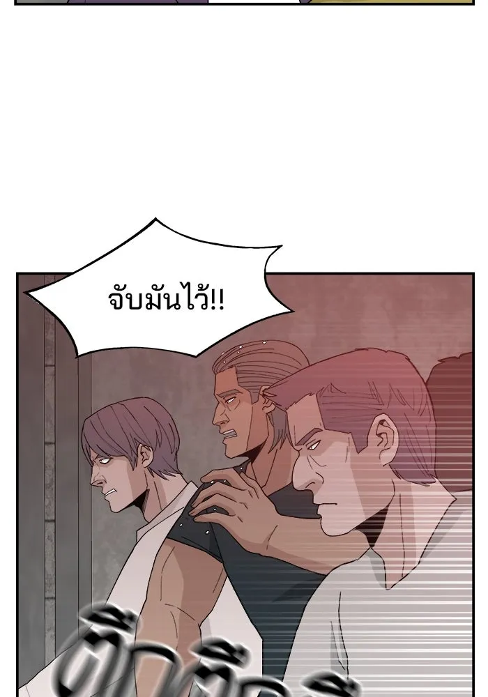 ห้องเรียนสาวแสบ ตอนที่ 50 รูปที่ 29