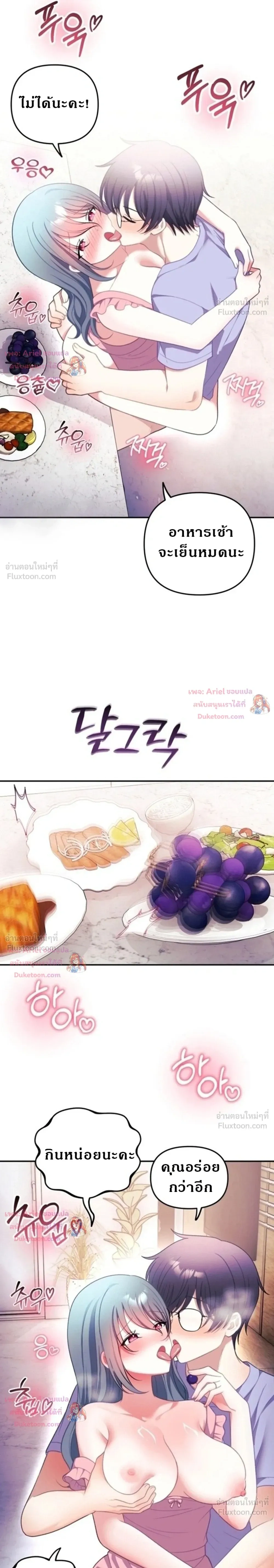 Doujin-Lc- อ่าน โดจิน มังฮวา เกาหลี ญี่ปุ่น จีน แปลไทย My Wife is a VTuber ตอนที่ 1 2 3 4 5 6 7 8 9 10 11 12 13 14 ฟรี ไม่มีโฆษณา อ่าน โดจิน Manhwa เกาหลี ญี่ปุ่น จีน เรามีครบ คัดมาให้เน้นๆ โดจิน 18+ รับประกันความฟินโดย  Doujin Lc