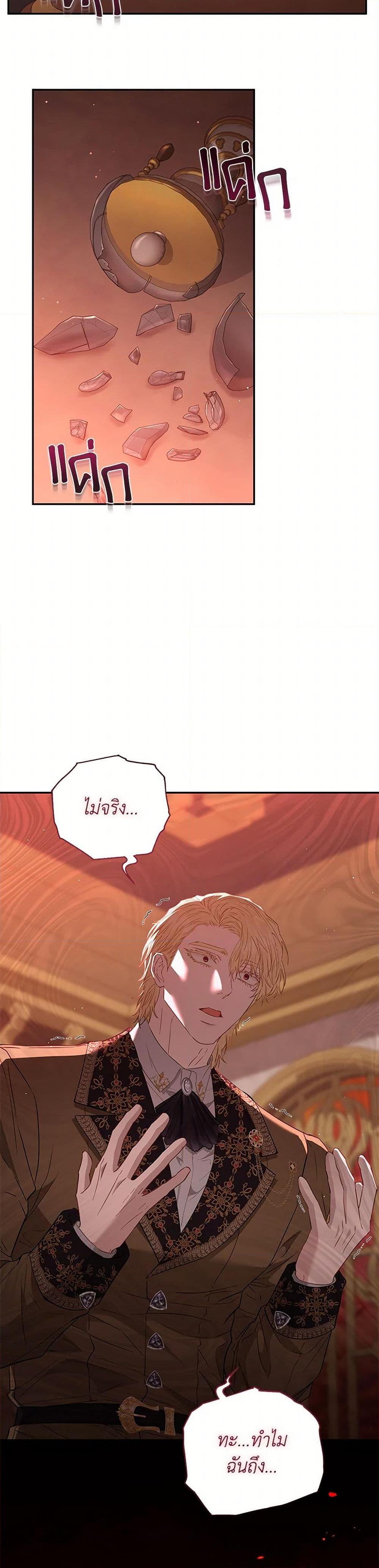 Manga-lc-com อ่านมังงะ อ่านการ์ตูน ออนไลน์ ฟรี My Evil Husband Is Obsessed With the Wrong Person ตอนที่ 1 2 3 4 5 6 7 8 9 10 11 12 13 14 ฟรี ไม่มีโฆษณา Manga-lc - อ่าน มังงะ อ่าน การ์ตูน ออนไลน์ อ่านมังงะ ฟรี