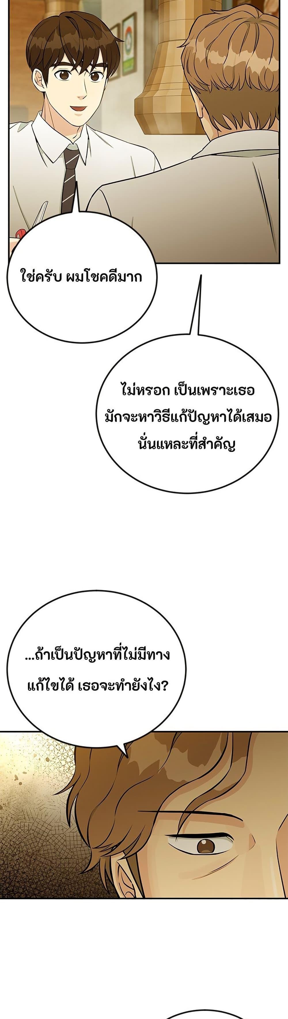 Manga-lc-com อ่านมังงะ อ่านการ์ตูน ออนไลน์ ฟรี Reincarnated as a New Employee ตอนที่ 1 2 3 4 5 6 7 8 9 10 11 12 13 14 ฟรี ไม่มีโฆษณา Manga-lc - อ่าน มังงะ อ่าน การ์ตูน ออนไลน์ อ่านมังงะ ฟรี