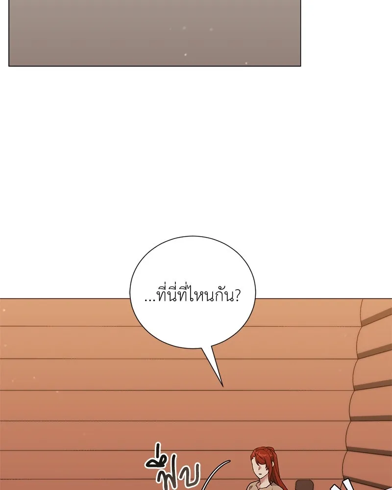 คนสวนโลกฮันเตอร์ ตอนที่ 58 รูปที่ 82