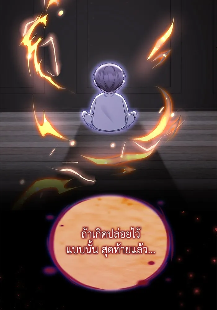 อยู่ดี ๆ ก็มีนางเอกนิยายเป็นเพื่อนบ้าน ตอนที่ 30 รูปที่ 106