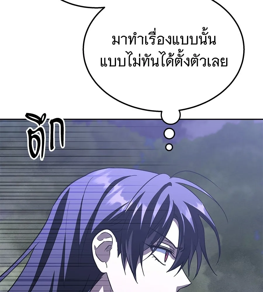 ถึกทนแทงก์แรงก์ C ตอนที่ 52 รูปที่ 130